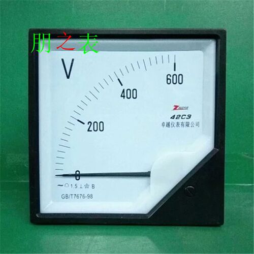 直销优质指针式直流励磁电压表42C3-600V电压测量仪表机械表头