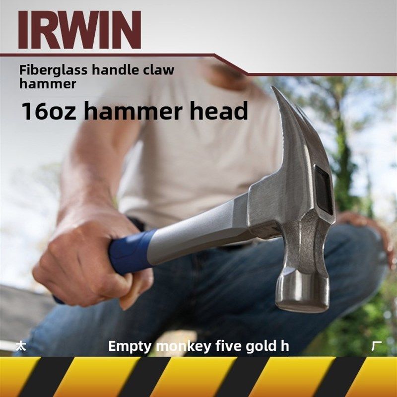 欧文欧文木工工具玻璃纤维处理家居五金建筑装饰羊角锤DIY空间猴,童装/婴儿装/亲子装,儿童装饰手表,淘宝优惠券,粉丝福利购,淘宝优惠卷