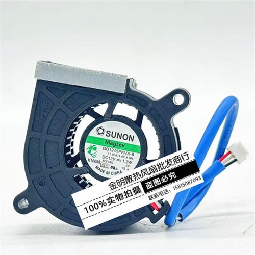 全新SUNON/建准 GB1245PKVX-8 12V 奥图码EX610ST投影机散热风扇