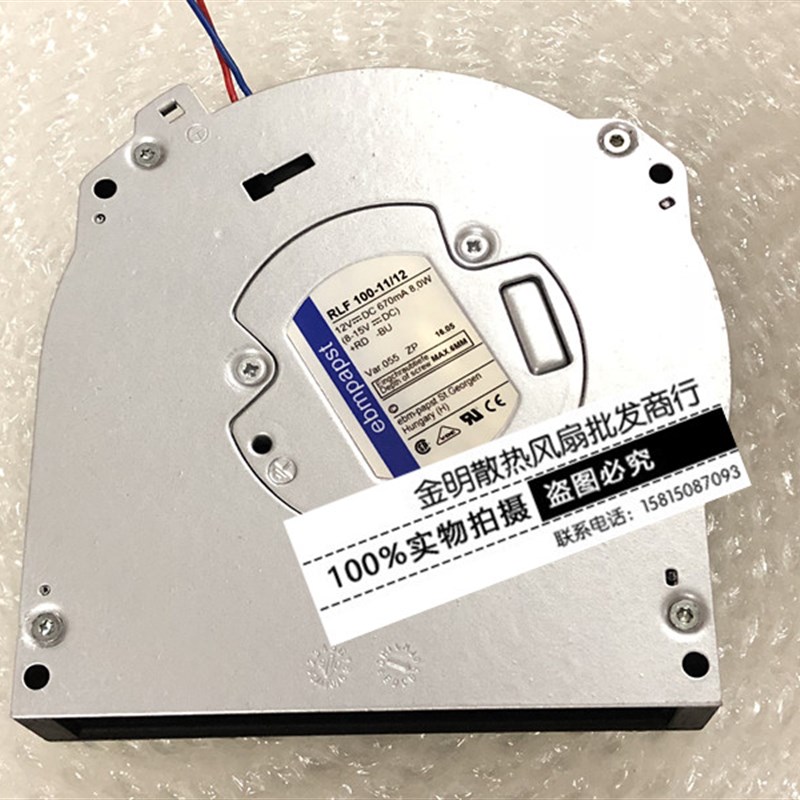 全新原装/ebmpapst 12.7CM RLF100-11/12 12V 鼓风机涡轮散热风扇
