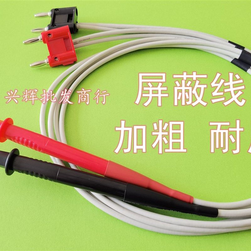 电池综合测试仪表笔 电池综合测试线 聚合物 香蕉表笔 电池测试笔