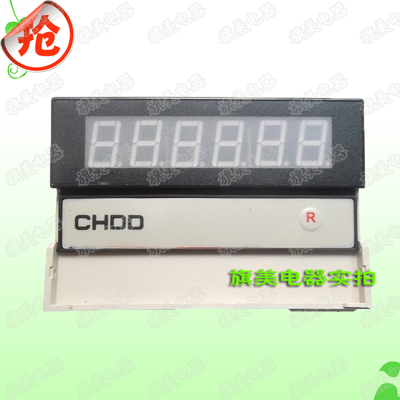 DHC6J-J智能工业累计计数器 计数器  可逆计数器 计米器东计电气