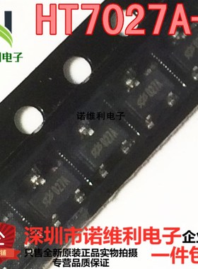 全新 HT7027A-1 HT7027-1 HT7027 SOT23 M73X丝印 三端稳压管IC