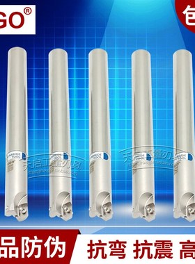 EGO快进给铣刀杆ASR06R 16 17 20 21 25 26 28 32 35 40 EPNW0603