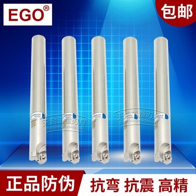 EGO快进给铣刀杆ASR06R 16 17 20 21 25 26 28 32 35 40 EPNW0603