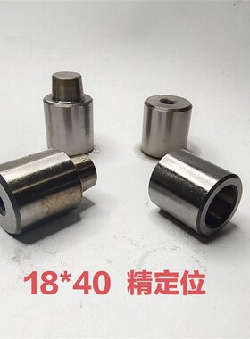 精准定位销套 比例导柱 橡胶矽胶模具导柱导套材质20cr硬度62