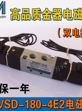 MVSC-180-4E2 MINDMAN金器电磁阀MVSD-180-4E2 AC220V 24V 12V