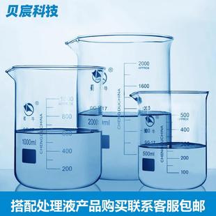 量杯仪器毫升用品 烧杯耐高温加厚玻璃刻度透明实验室容器器皿瓶装