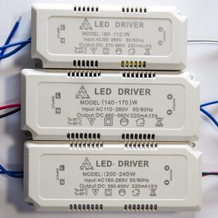 led吸顶灯单色大功率驱动90瓦110瓦140瓦170瓦200瓦240瓦驱动电源