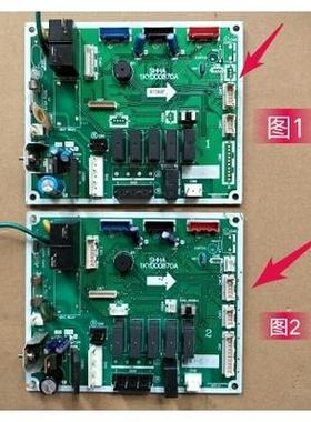 原装 日立空调 KFR-72LW/K 电脑板 主板 SHHA 1KYD00870A