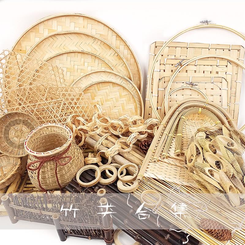 手工竹编制品篮竹编制品创意装饰家居簸箕托盘家用小号竹盘子圆形