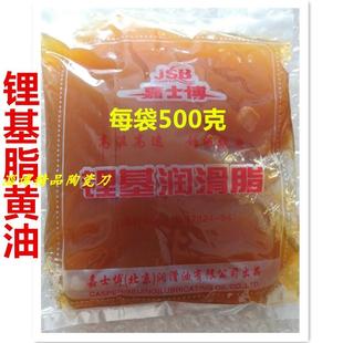 弹毛毛虫机械用3号锂基脂袋装 嘉士博润滑油脂高温工业黄油 500克
