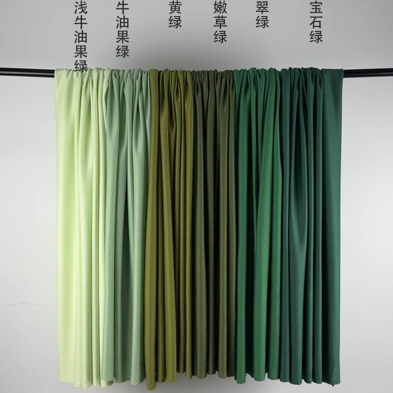 幼儿园环创材纱幔料绿色布料牛油果绿中式婚礼吊顶舞台装饰弹力布