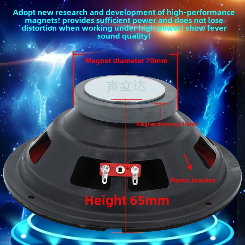 6.4英寸高功率低音炮Ω广场舞杠杆扬声器全音域扬声器汽车音响扬