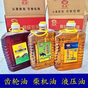 油 农用车透明桶机油微耕机柴机油三轮车手扶拖拉机专用润滑油四季