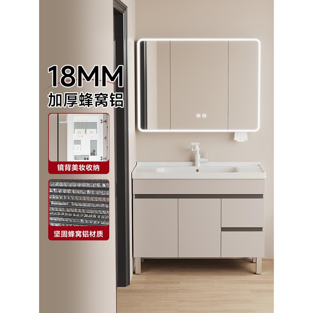 加厚蜂窝铝落地浴室柜组合陶瓷一体盆卫生间洗脸洗手池卫浴洗漱台