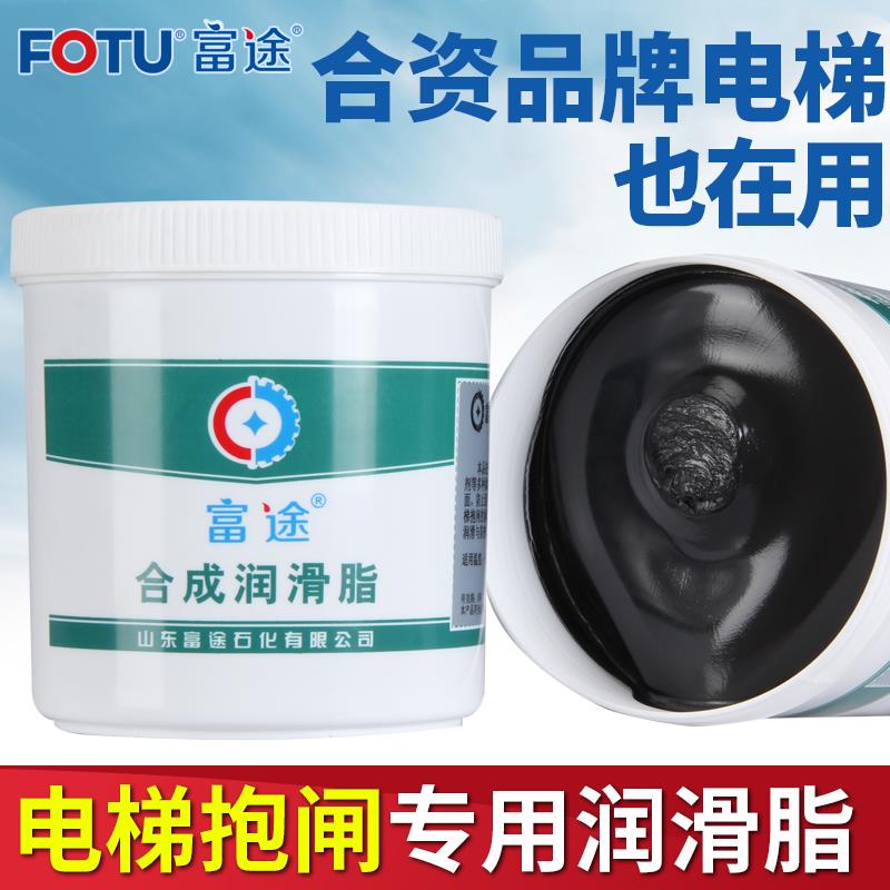 富途二硫化钼润滑脂电梯抱闸润滑脂制动器润滑剂560二硫化钼MoS2
