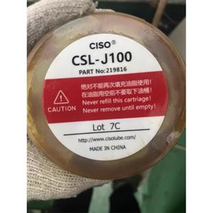 J100润滑脂 CSL 0油脂HCG 00机床加工中心导轨G07 ALA