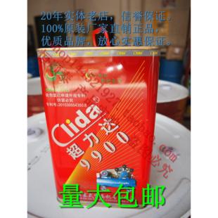 空压机专用油 正品 活塞式 超力达 空压机机油 9900
