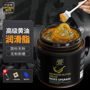黄油润滑脂油轴承齿轮专用抗磨机械防锈润滑油工业汽车油脂锂基脂