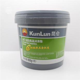 600℃ 昆仑HT600度高温轴承机械润滑脂 600度润滑牛油 800克 40℃