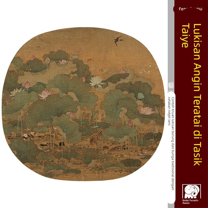 冯大有 太液荷风图 南宋工笔花鸟小品 微喷打印绢布临摹底稿范本