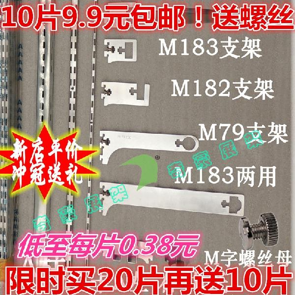 不锈钢色 方管支架上A柱托方形钢管托圆钢管上墙支撑横杆挂衣服托