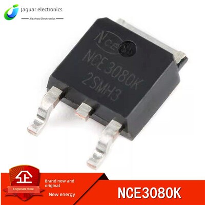 原装正品 NCE3080K TO-252-2 30V/80A N沟道 MOS场效应管芯片