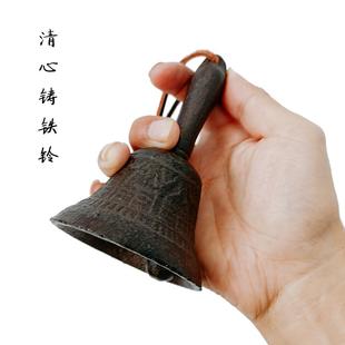 日式铸铁铃铛养生馆生铁铃铛手摇风铃道家法器覆古自行车铃道具