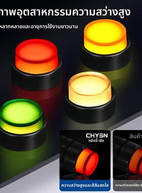 LED指示灯NXD-211/212/213/215小型24V10mm信号灯电源绿色220V380