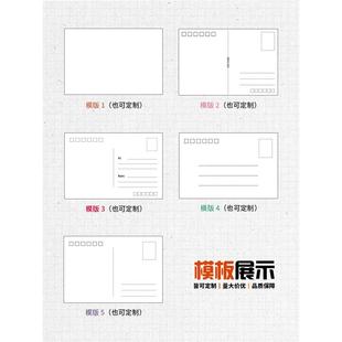 明信片定制烫金逆向卡片定做自制贺卡拍立得来图diy明星小卡自印