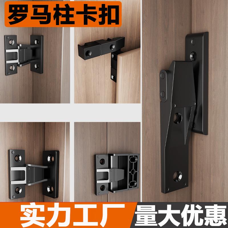 罗马柱护墙板卡扣连接件家具橱柜上下可调塑料子母组合角码固定件