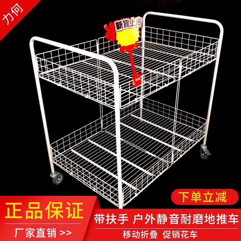 带扶手微商户外摆摊折叠移动带轮售货促销花车货架地推甩货展示台