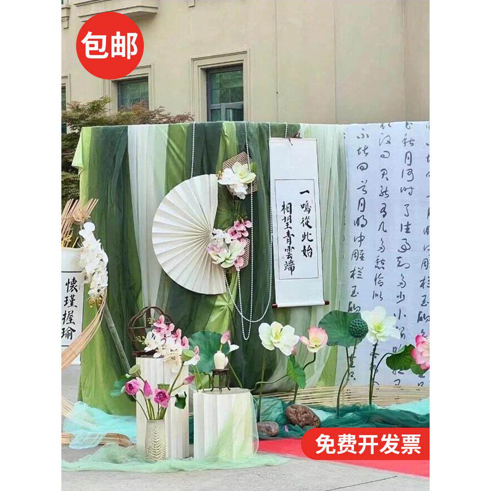 牛油果草绿色纱幔布料新中式国风幼儿园环创布置面料婚庆吊顶布幔