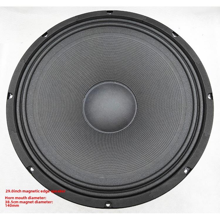 10/12/ 15英寸/ 18英寸织物边缘全范围扬声器舞台音频低音大功率