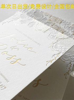 棉纸letterpress凸版印刷卡片定制烫金邀请函明信片请柬贺卡制作