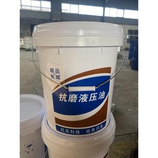 精品长城L 32抗磨液压油高压高清设备增压力油18L16kg HM46号