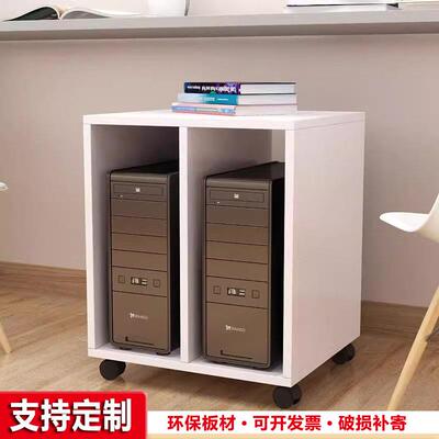 定制主机柜打印机置物架可移动电脑台式主机放置收纳架多功能柜子
