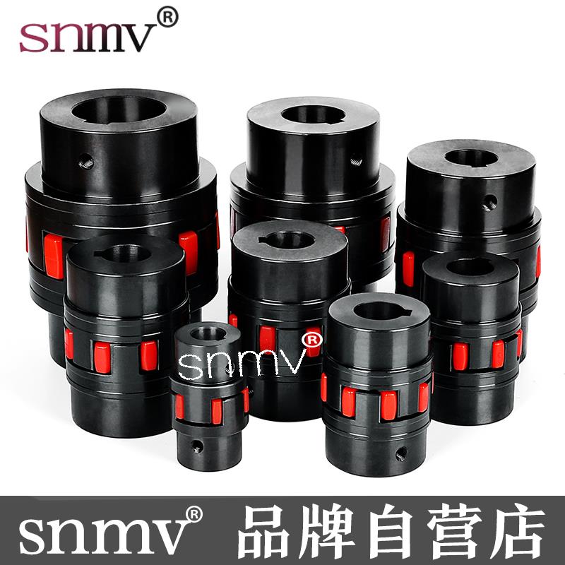 XL星型联轴器FL爪式LMX星形弹性联轴器XL1 XL2 XL3 XL4梅花联轴器