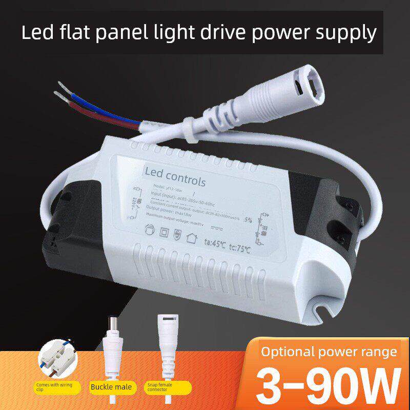 Led平板驱动Led恒流驱动电源变压器顶灯筒灯聚光隔离变压器