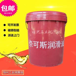 注塑机挖掘机铲车叉车专用耐磨 奈可斯L HM抗磨液压油32