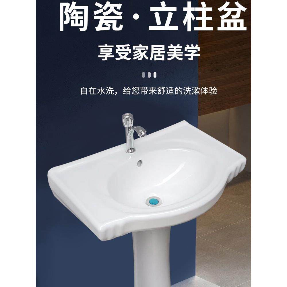 家用卫浴用品陶瓷单孔现代壁挂式面盆脸盆柱式