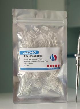 杰岛 进样瓶玻璃内插管 带支架200ul内插管. 内衬管