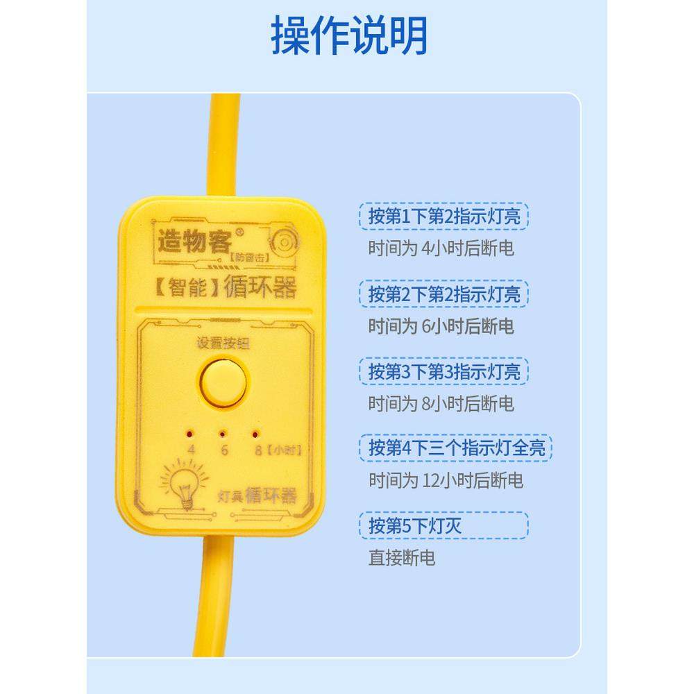 智能定时器循环控制灯泡led照明家用插电式灯座带插头E27螺口