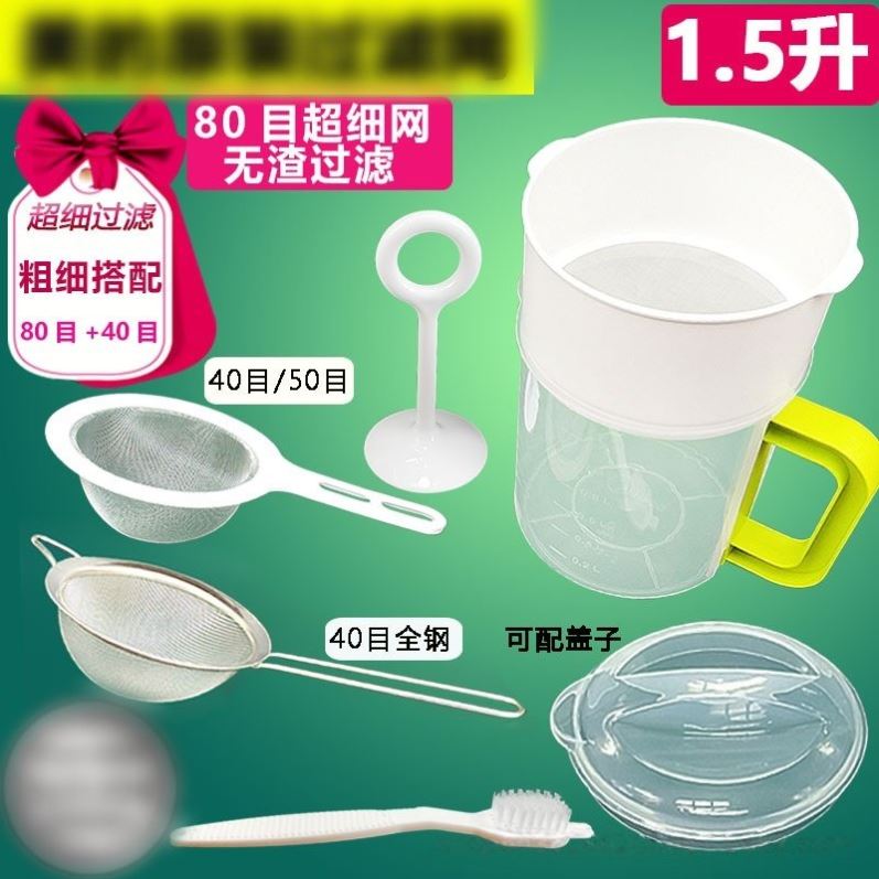 适用美的九阳豆浆机过滤网不锈钢超细80目筛漏勺接浆杯豆浆机配件图片