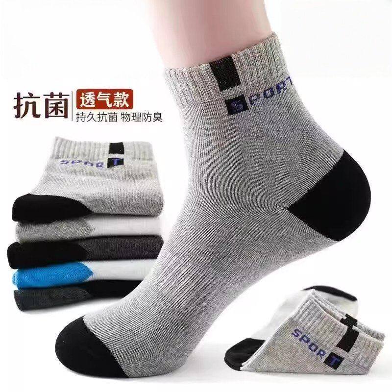 浙江诸暨防臭纯棉袜子男士地摊100双厂家直销义乌春夏季小商品袜