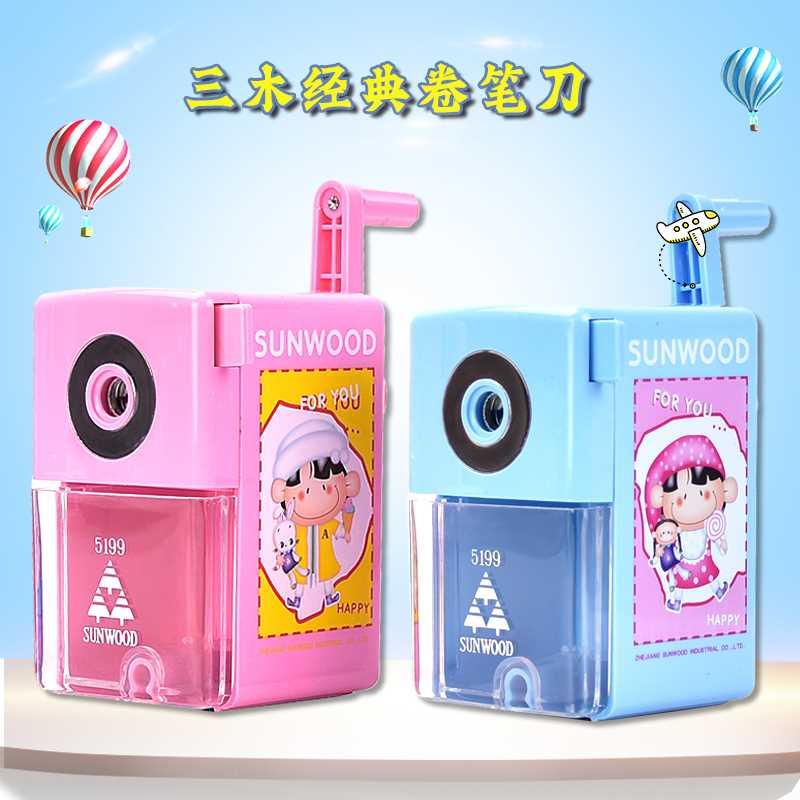 三木5199削笔刀小学生大号手摇卷笔刀削笔器铅笔刨耐用儿童幼儿园