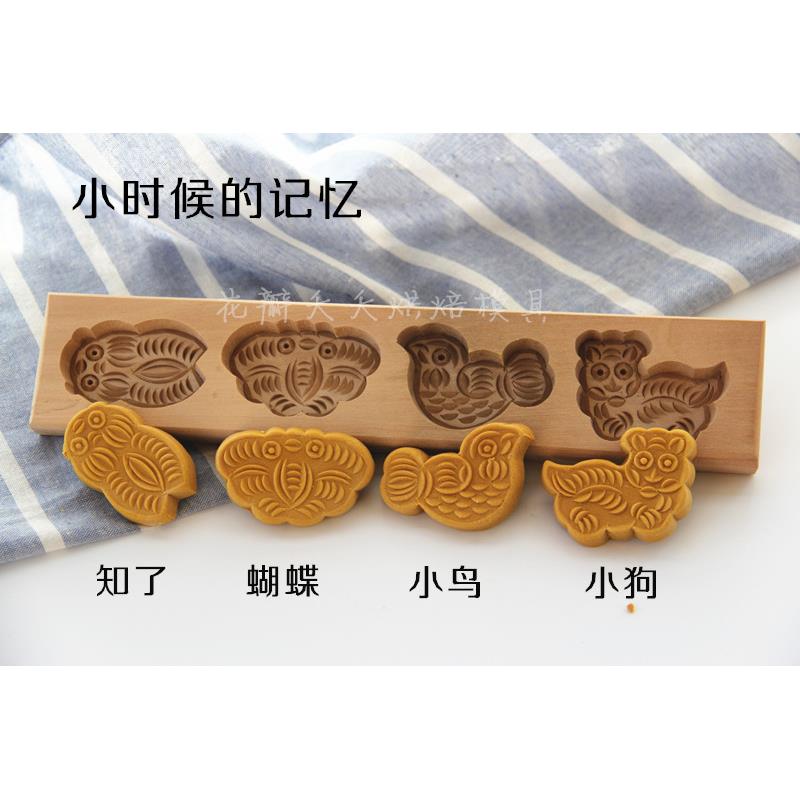 二件包邮|木质糕点模具巧果模卡通动物款饼干模南瓜饼模面食饽饽