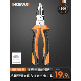 钳子工业级老虎钳钢丝钳多功能万用尖嘴钳手钳电工专用斜口钳大全