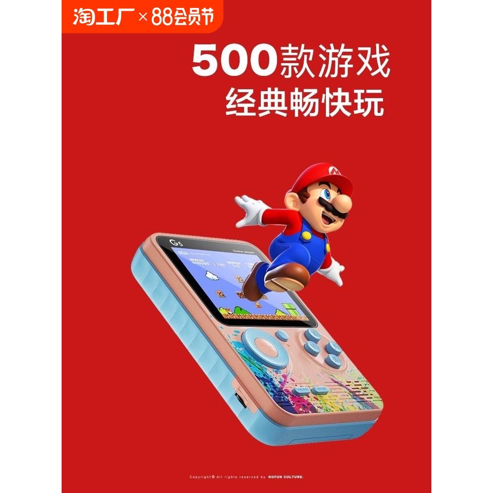 2024新款sup掌上游戏机复古老式童年怀旧掌机超级psp玛丽俄罗斯方